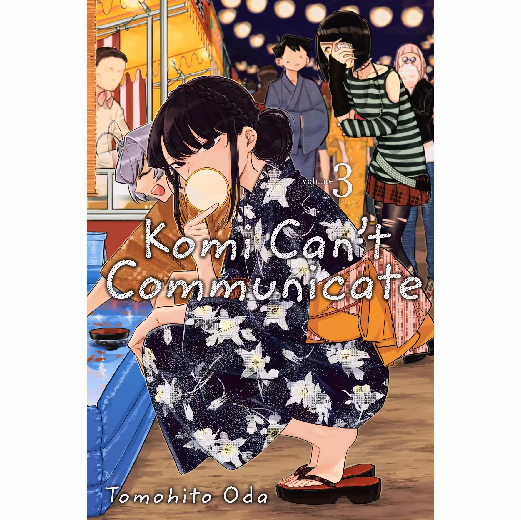 مانگا کومی سان  3  Komi san 