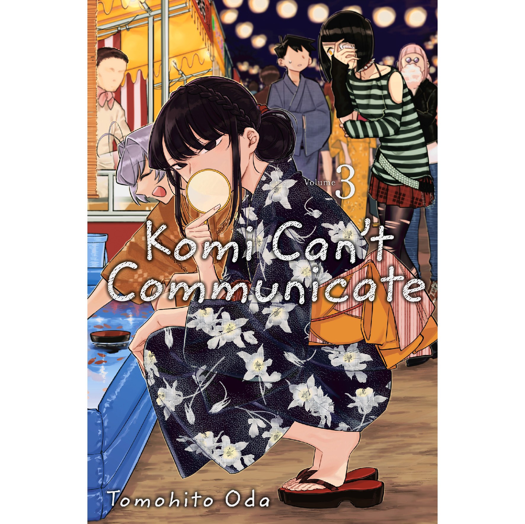 مانگا کومی سان 3 Komi san