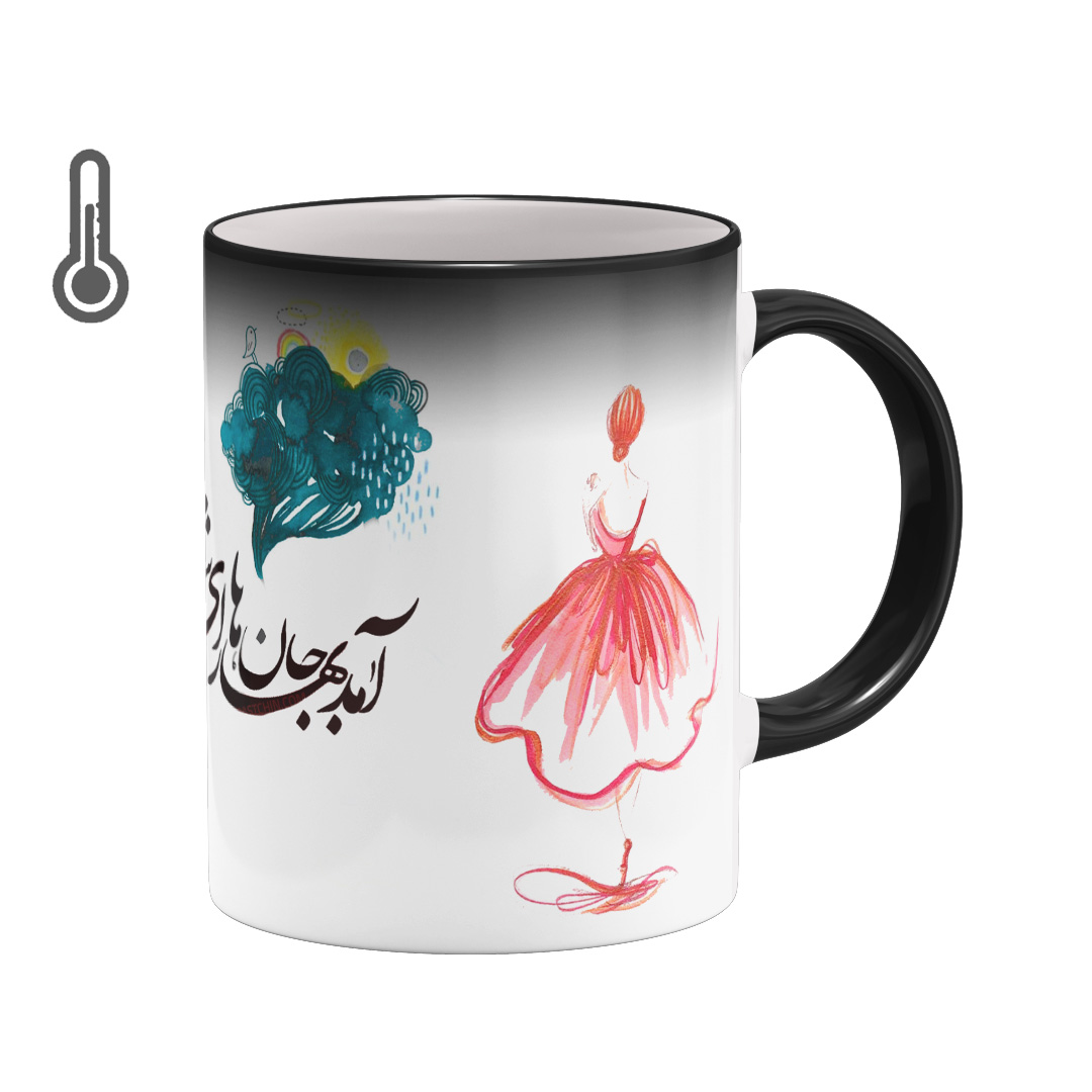 ماگ حرارتی بیگ ماگ مدل بهار کد5202