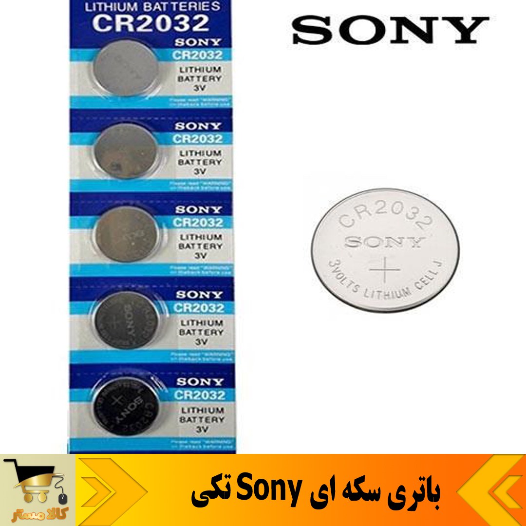 باتری سکه ای تکی