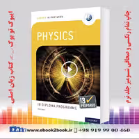 IB Prepared Physics Student