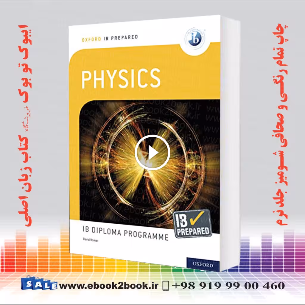 IB Prepared Physics Student
