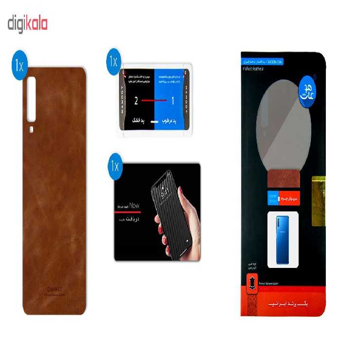 برچسب پوششی ماهوت مدل Buffalo Leather مناسب برای گوشی سامسونگ A7 2018