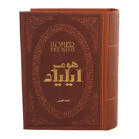 کتاب ایلیاد اثر هومر