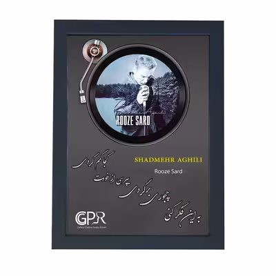 تابلو گالری چهره پرداز رخ مدل خواننده طرح شادمهر عقیلی آهنگ روز سرد کد GCPR_20015