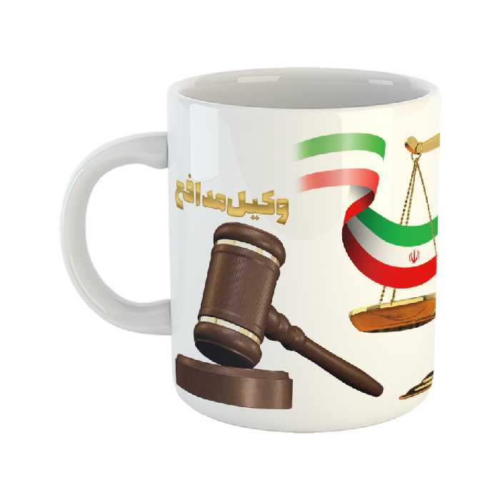 ماگ طرح وکیل مدافع