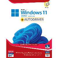 Windows 11 UEFI Pro/Enterprise 22H2 Legacy Boot   AutoDriver 1DVD9 گردو