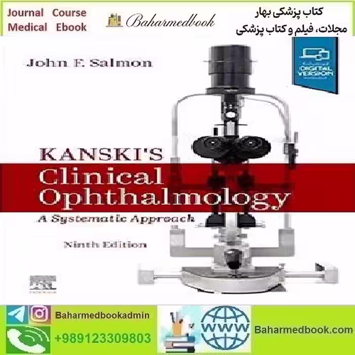 Kanski's Clinical Ophthalmology 2020 TRUE PDF price 1€ - کتاب پزشکی بهار