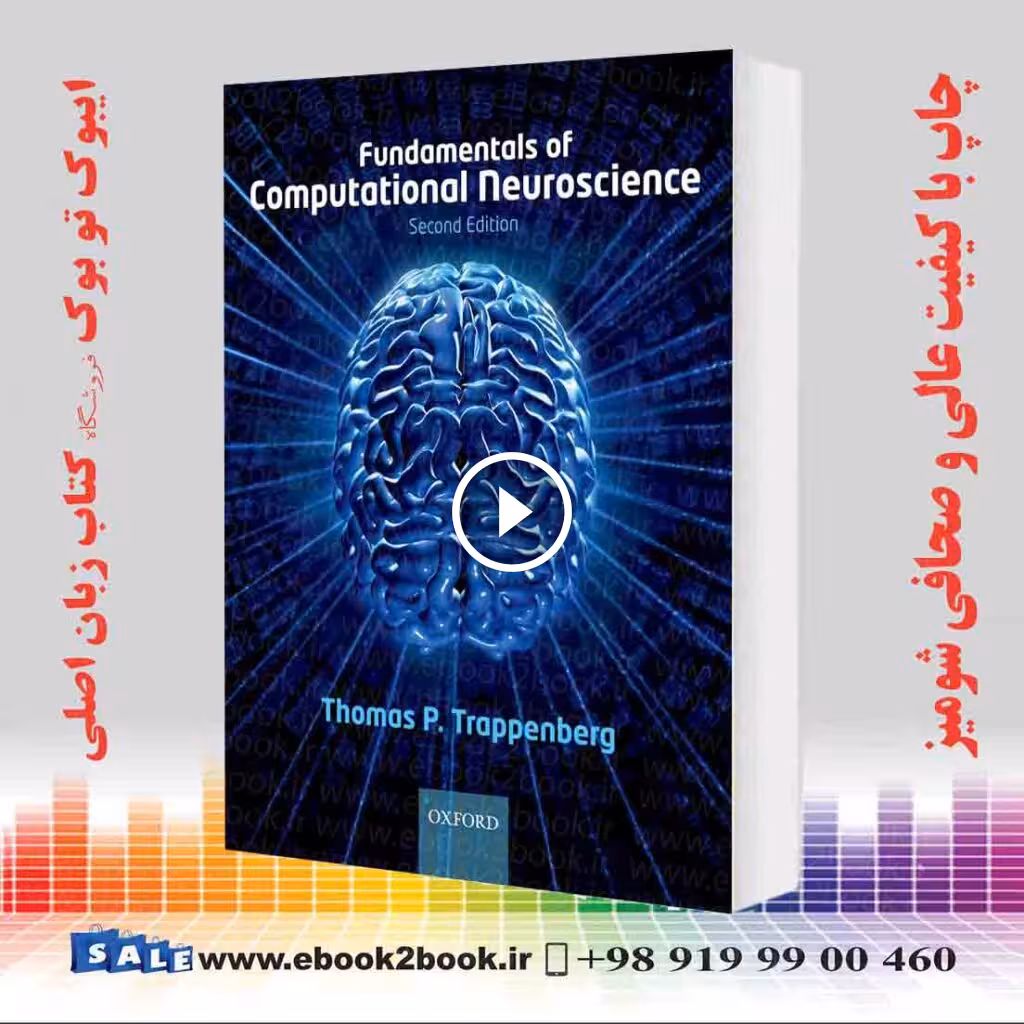 Fundamentals of Computational Neuroscience, 2nd Edition