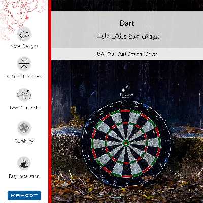 برچسب پوششی ماهوت مدل Dart مناسب برای گوشی موبایل ال جی L Bello