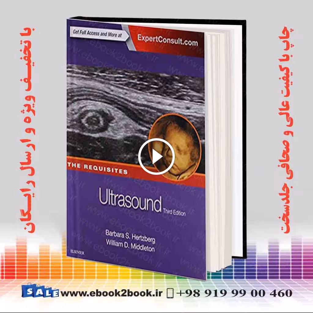 Ultrasound The Requisites 3rd Edition