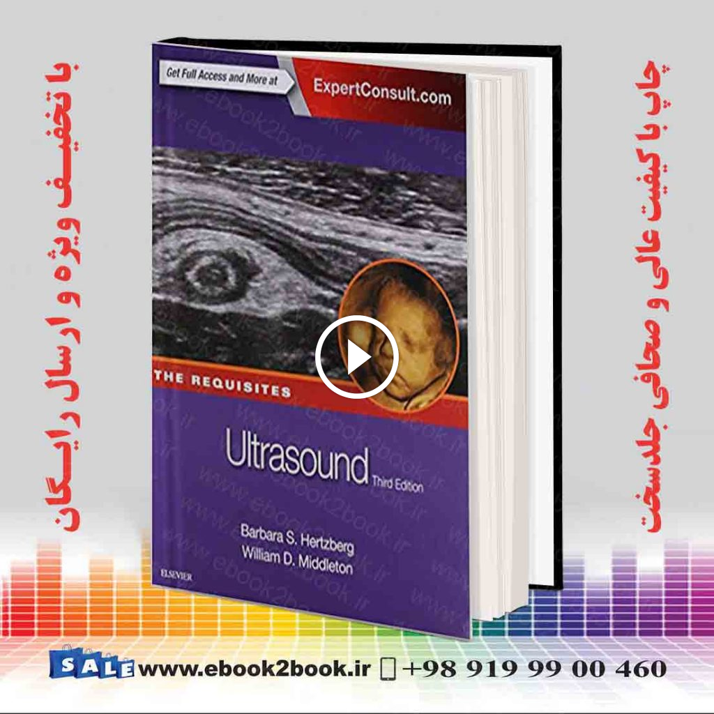Ultrasound The Requisites 3rd Edition