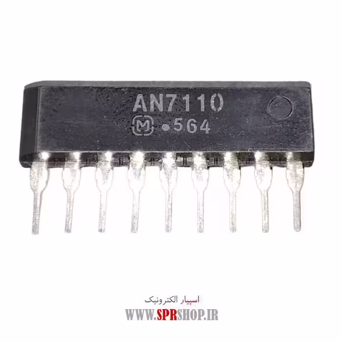 آی سی AN7110