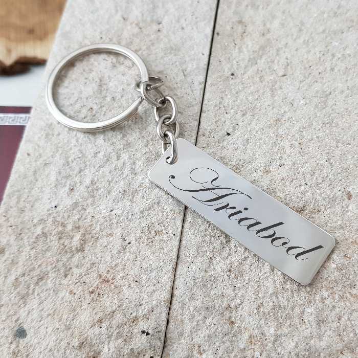 جاکلیدی ترمه ۱ مدل آریابد کد Sam 2649