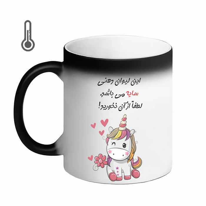  ماگ حرارتی مدل لیوان شخصی طرح سایه 10