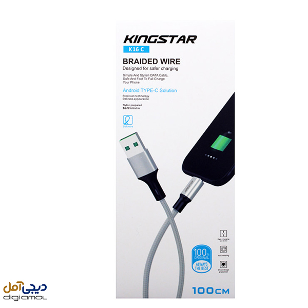 کابل تایپ سی کینگ استار K16C طول1متر
