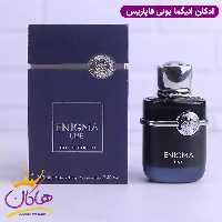 ادکلن فاپاریس مردانه ساواج الکسیر 100 میل |  ENIGMA UNE