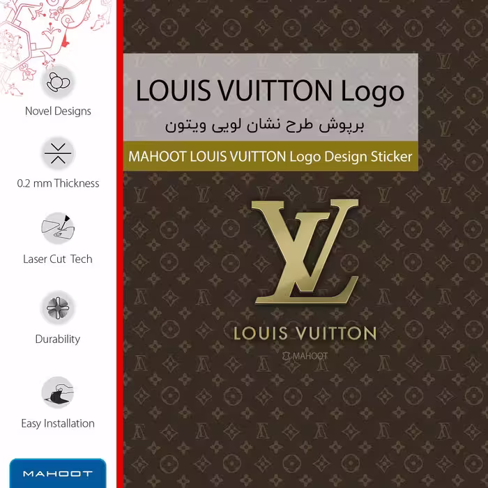برچسب پوششی ماهوت مدل LOUIS-VUITTON-Logo مناسب برای تبلت سامسونگ Galaxy Tab S5e 10.5 2019 T720