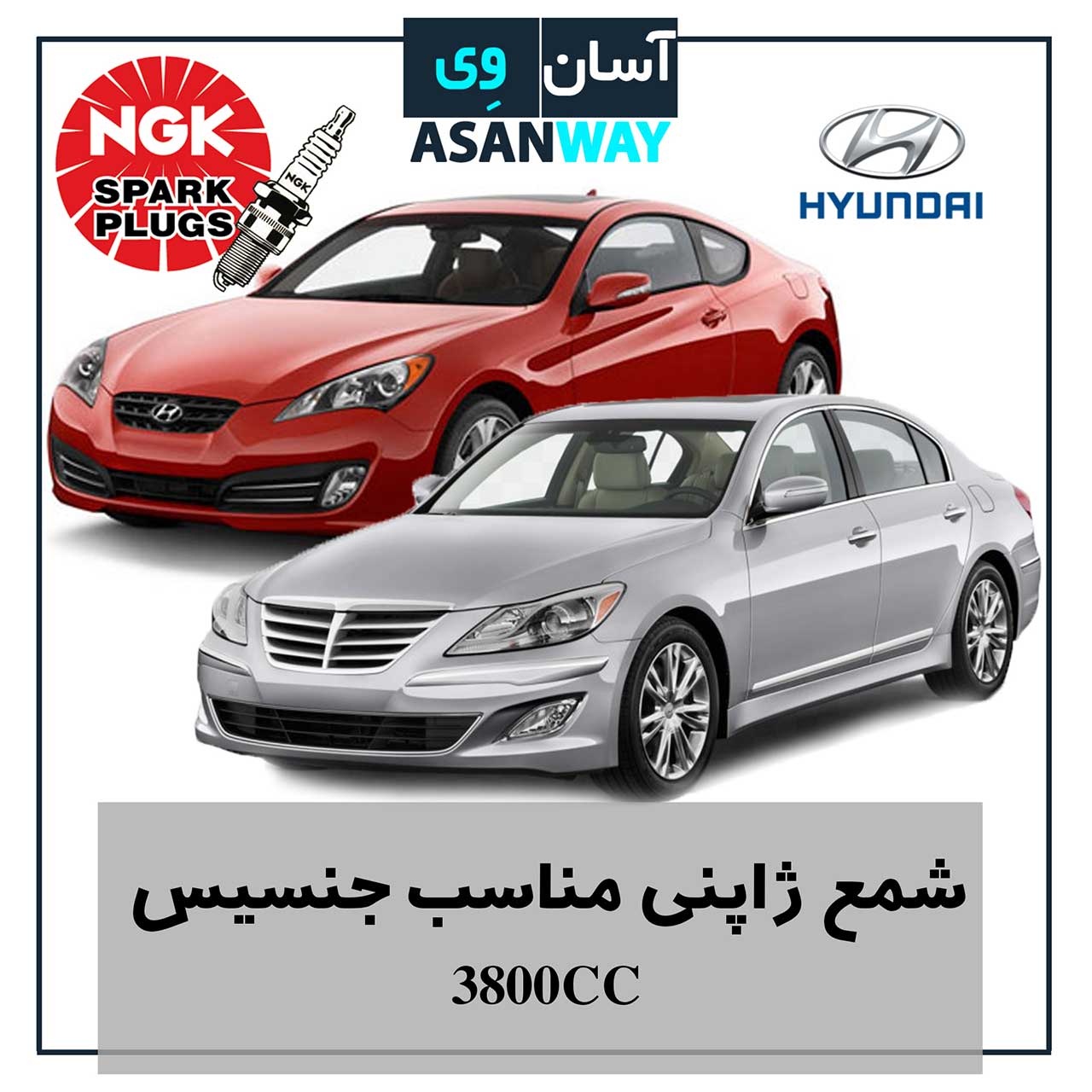 🚗 قطعات یدکی اورجینال با تخفیف ویژه!