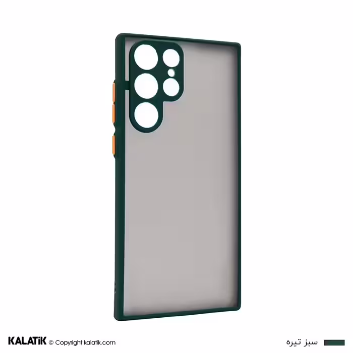 کاور Sb-001 گوشی سامسونگ Galaxy S22 Ultra 5G با محافظ دوربین