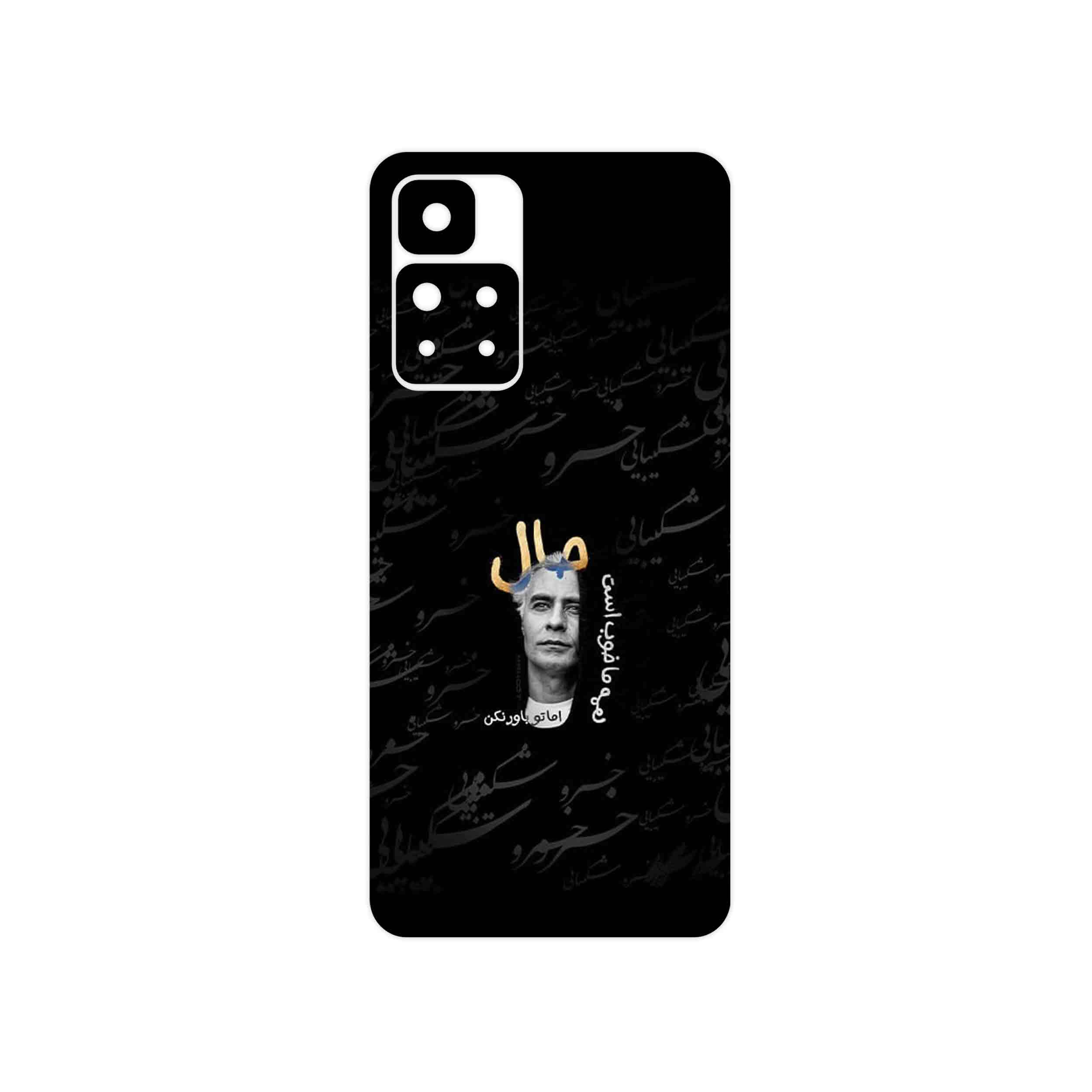 برچسب پوششی ماهوت مدل Khosrow Shakibaei مناسب برای گوشی موبایل شیائومی Redmi Note 11 Pro Plus 5G