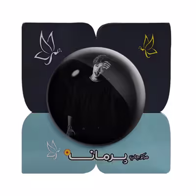 پیکسل پرمانه طرح استری کیدز کد pm.12293