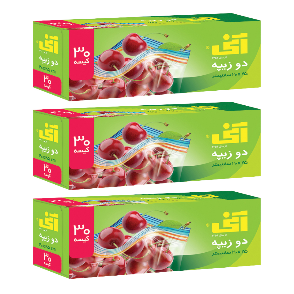 کیسه دو زیپه آنی مدل 25×20 مجموعه 3عددی