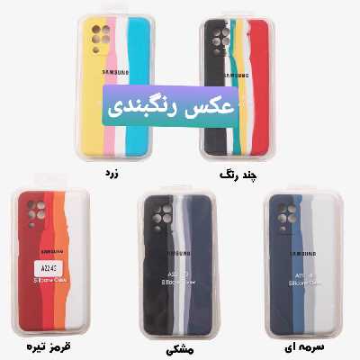 کاور کلاسیک طرح آبرنگی مدل سیلیکون کد KHO.126 مناسب برای گوشی موبایل سامسونگ Galaxy S0 FE