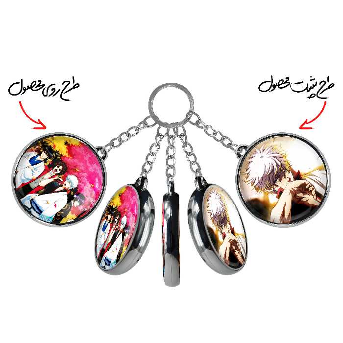 جاکلیدی خندالو طرح شینسوکه و گینتوکی و هاتوری و کاتسورا انیمه گینتاما مدل دوطرفه کد 1293312929