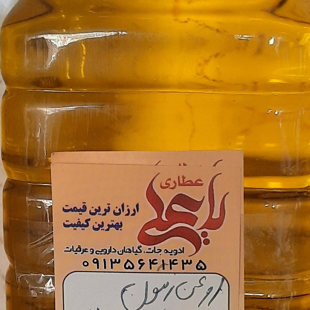 روغن زیتون فوق بکر