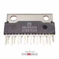 آی سی AN34002 ORG