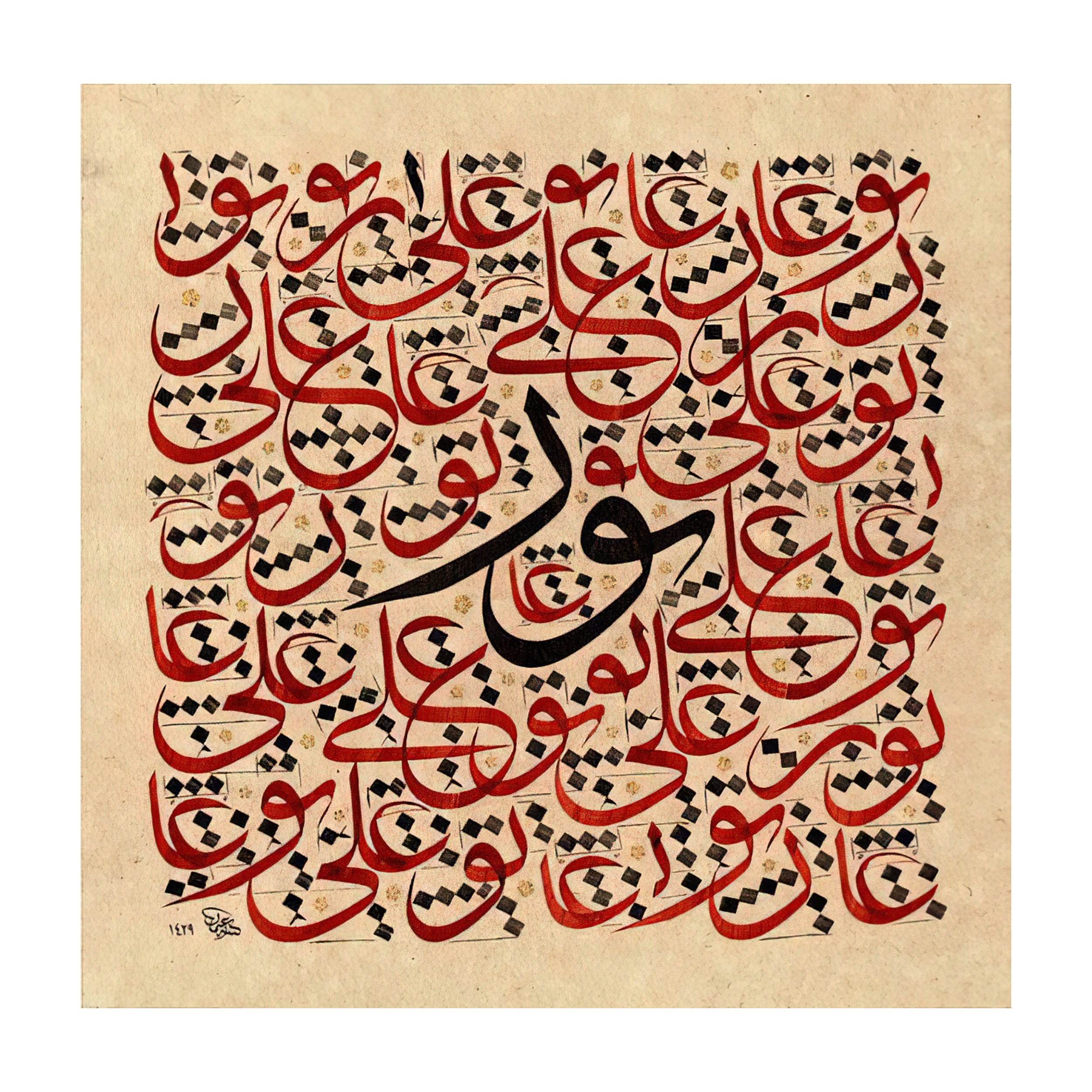 کاشی گلاک طرح تذهیب حضرت علی (ع) کد TT51