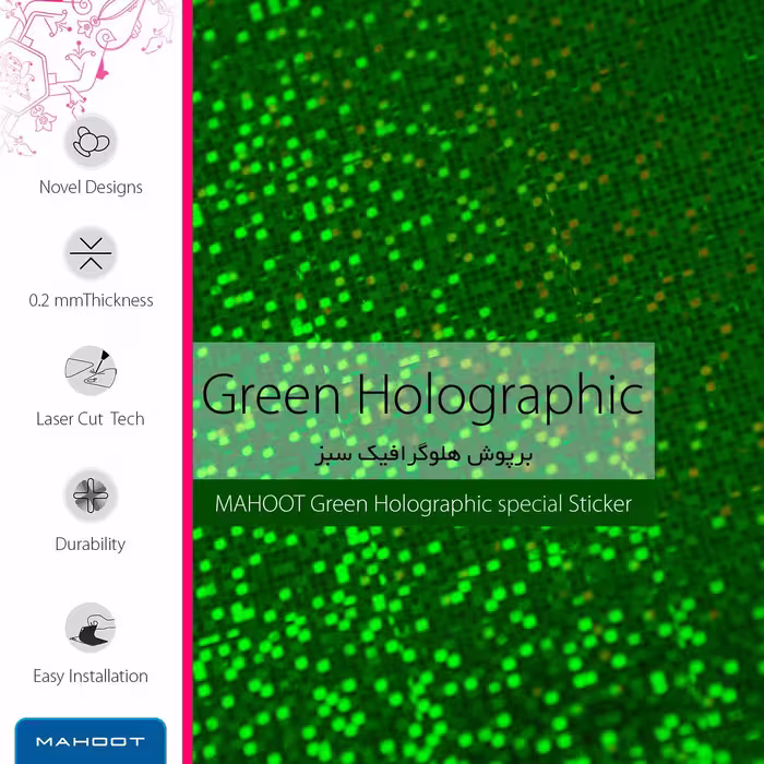 برچسب پوششی ماهوت مدل Green-Holographic مناسب برای تبلت اپل iPad Pro 9.7 2016 A1675