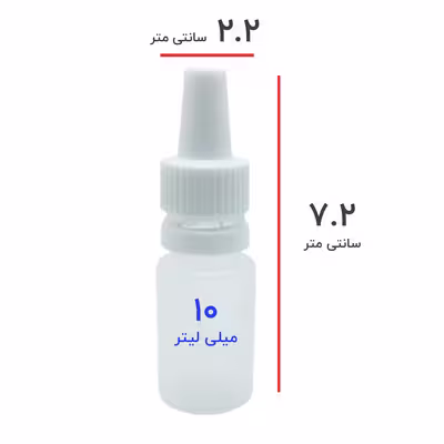 قطره چکان کد S 10 بسته 4 عددی