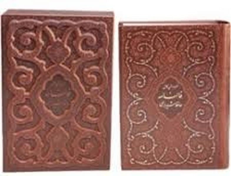 دیوان حافظ (جیبی/جعبه دار/برجسته/گلاسه)(112998) - کتاب‌فروشی کوچه کتاب