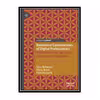 کتاب Behavioral Competencies Of Digital Professionals: Understanding The Role Of Emotional Intelligence اثر جمعی از نویسندگان انتشارات مؤلفین طلایی
