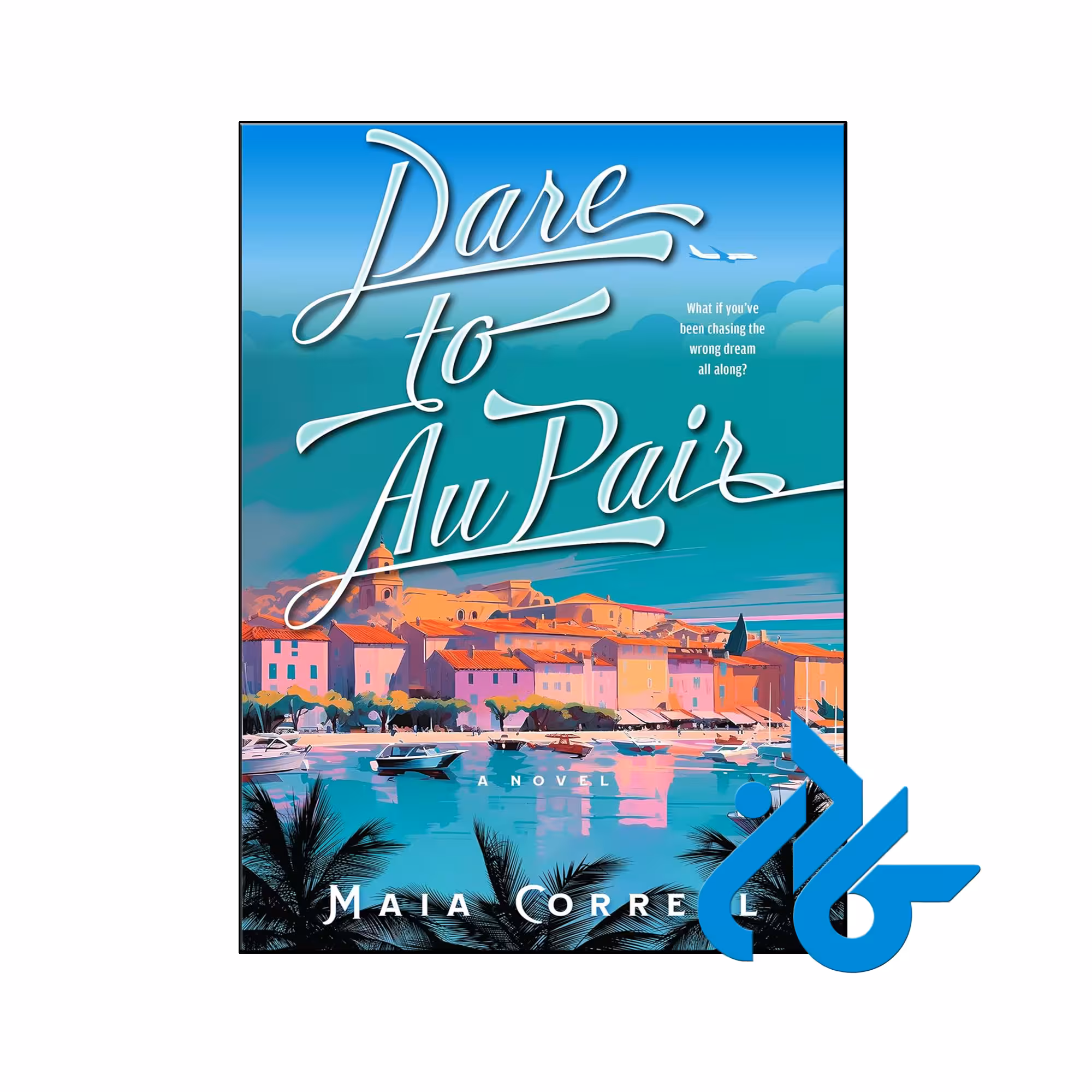 کتاب Dare to Au Pair