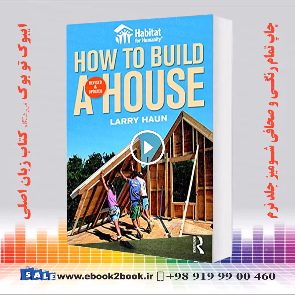 Habitat for Humanity How to Build a House Revised and Updated