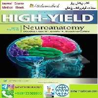 High Yield Neuroanatomy 2016 TRUE PDF price 1€ - کتاب پزشکی بهار