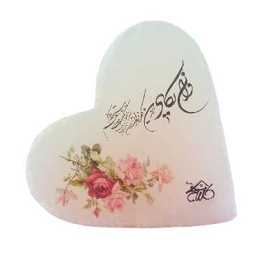 دکوری سنگ نمک طرح قلب کد 002
