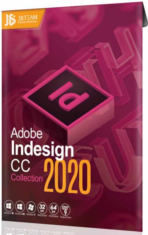 نرم افزار ویندوز Indesign CC 2020