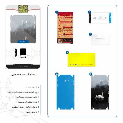 برچسب پوششی ماهوت مدل Swan Lake-FullSkin مناسب برای گوشی موبایل سامسونگ Galaxy J4 Plus