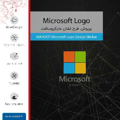 برچسب پوششی ماهوت مدل Mcrsft مناسب برای گوشی موبایل سامسونگ Galaxy J5 Prime