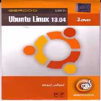 نرم افزار ویندوز ubuntu linux 13.04 32 &#038; 64 bit