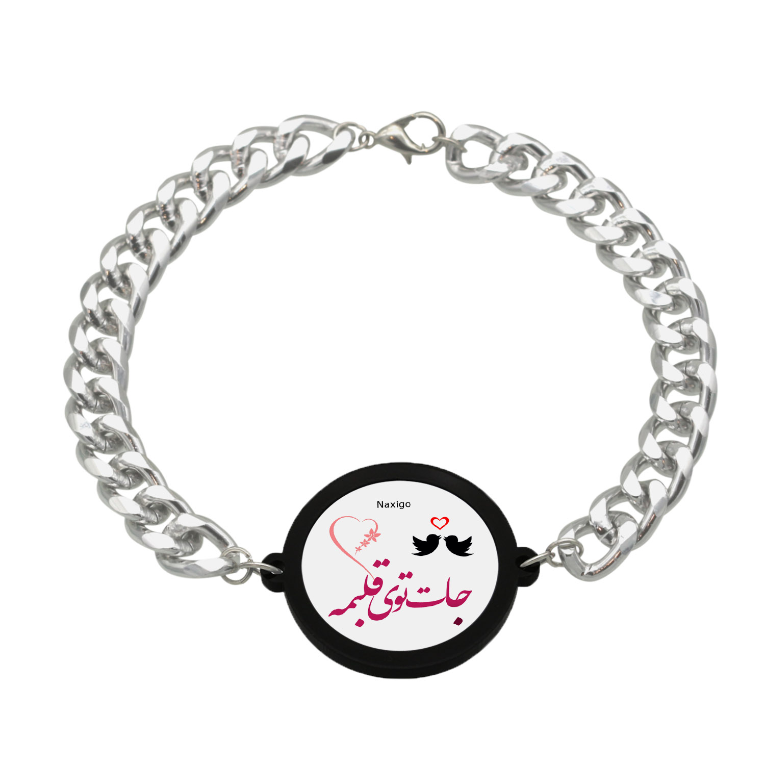 دستبند ناکسیگو مدل جات توی قلبمه کد BZ7610