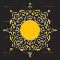 وکتور شمسه اسلیمی زرد | گرافیک با طعم تربچه