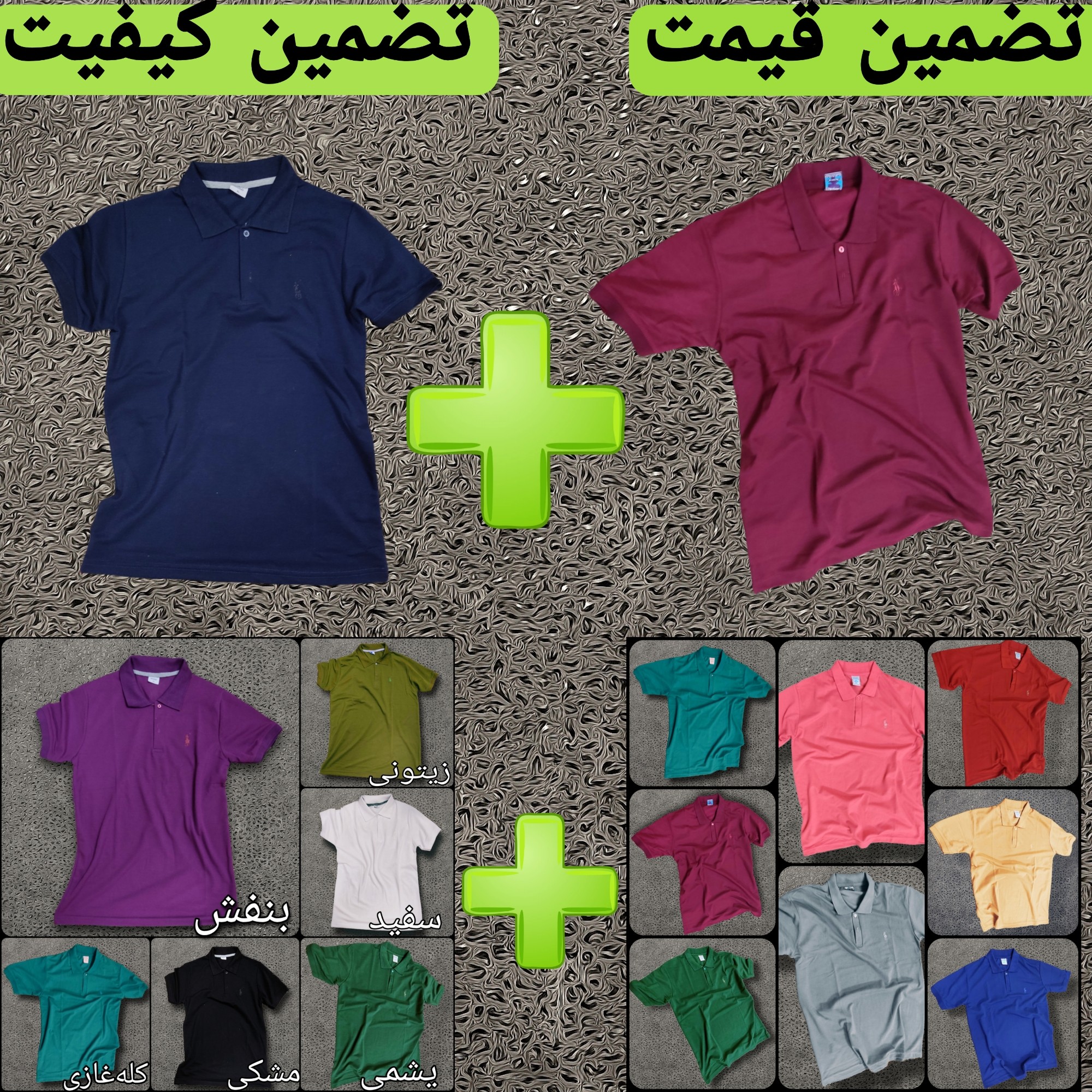 تیشرت مردانه جودون 2 عدد