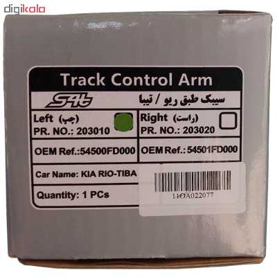 مجموعه جلوبندی اس فورتی کد 1920 مناسب برای تیبا