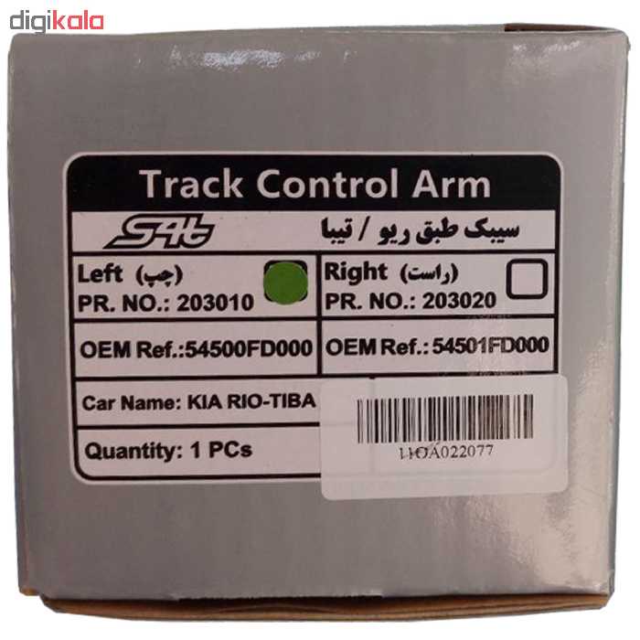 مجموعه جلوبندی اس فورتی کد 1920 مناسب برای تیبا