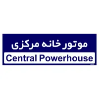 تابلو راهنمای اتاق مستر راد طرح موتورخانه مرکزی کدTHO0382